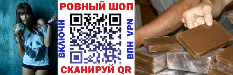 Купить наркоту Ильский Псилоцибиновые грибы МАРИХУАНА КОКАИН ГЕРОИН СК