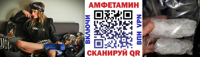 гидра маркетплейс Ильский АМФЕТАМИН Premium