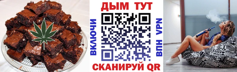 Еда ТГК марихуана  мега вход  Ильский 