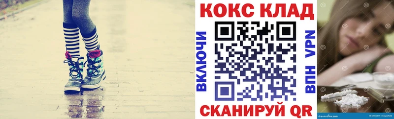 нарко площадка клад  Ильский  Cocaine Колумбийский 
