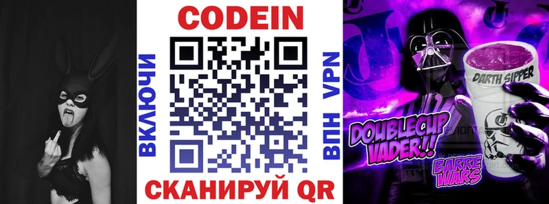 Кодеиновый сироп Lean напиток Lean (лин)  blacksprut ссылки  Ильский 