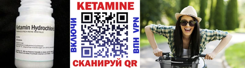 hydra вход  Ильский  КЕТАМИН ketamine 