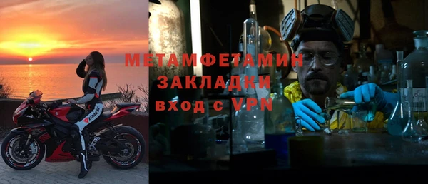 MDMA Premium VHQ Осташков