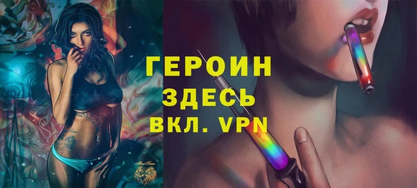 дистиллят марихуана Абдулино