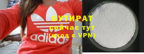 таблы Абинск