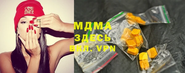 дистиллят марихуана Абдулино