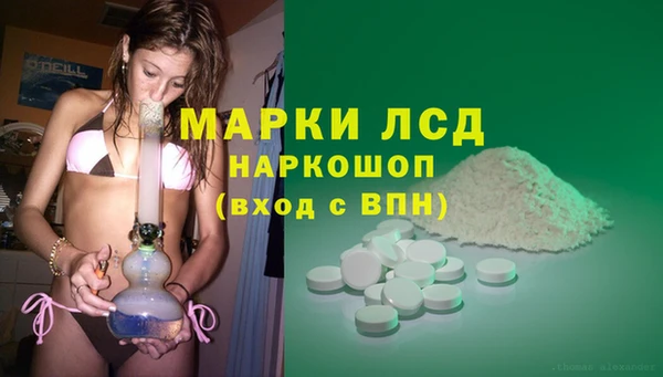 марки lsd Остров