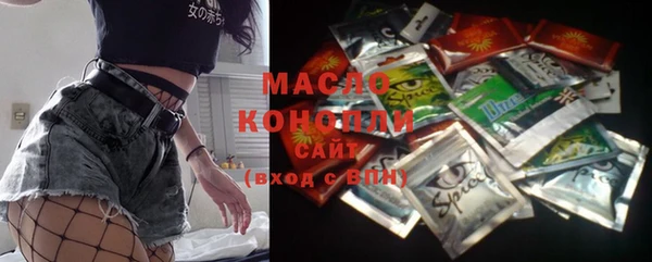 меф Осинники