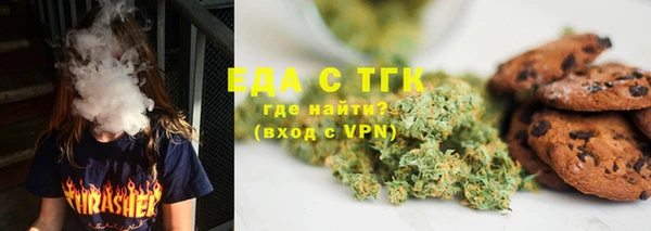 дистиллят марихуана Абдулино
