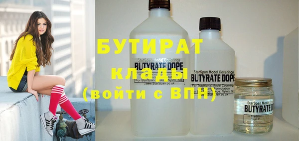 меф Осинники