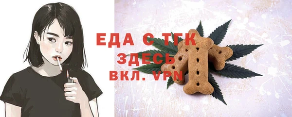 таблы Абинск