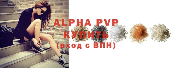 скорость mdpv Навашино