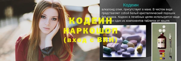 таблы Абинск