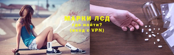 дистиллят марихуана Абдулино