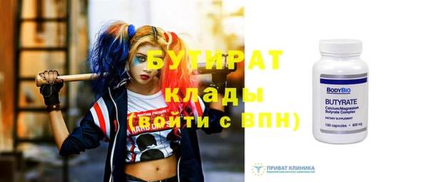 таблы Абинск