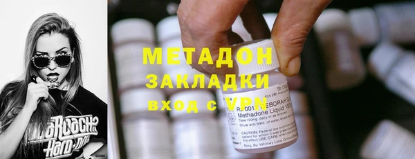 таблы Абинск