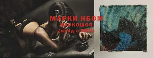 меф Осинники