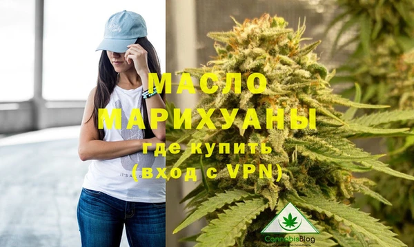 MDMA Premium VHQ Осташков