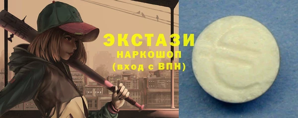 дистиллят марихуана Абдулино