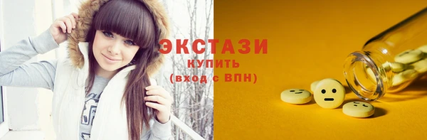 эйфоретик Наволоки