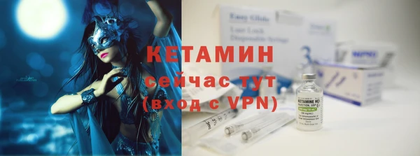 герыч Надым