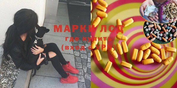 дистиллят марихуана Абдулино