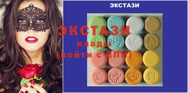 MDMA Premium VHQ Осташков