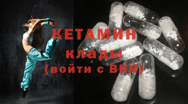 меф Осинники