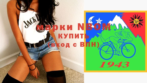 таблы Абинск