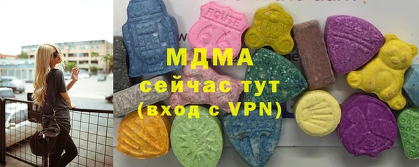 дистиллят марихуана Абдулино