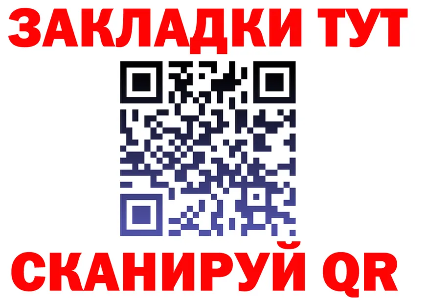 Героин герыч ONION это OMG Ильский