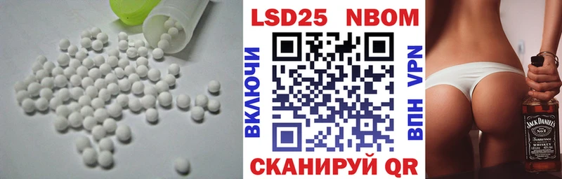 купить цена Ильский Лсд 25 экстази ecstasy