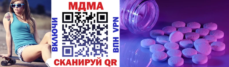 MDMA crystal Ильский