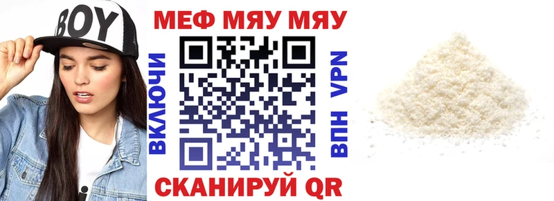 blacksprut ССЫЛКА Ильский МЯУ-МЯУ mephedrone