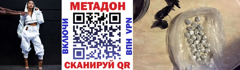 хочу наркоту  Ильский  кракен ONION  Метадон VHQ 