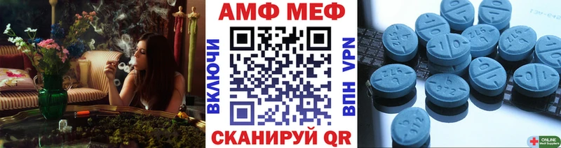 Первитин Декстрометамфетамин 99.9% Ильский