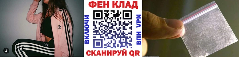 МЕТАМФЕТАМИН Декстрометамфетамин 99.9%  Ильский 
