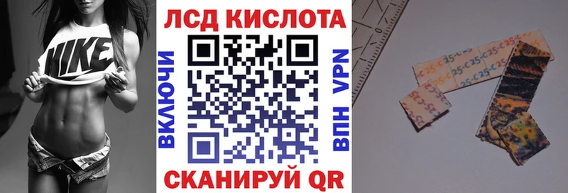 Марки NBOMe 1,8мг  Ильский 