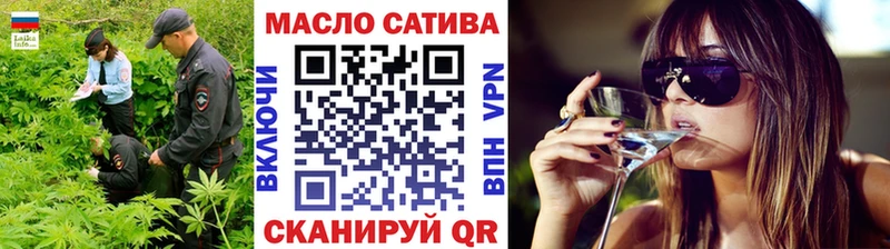 ТГК концентрат  блэк спрут ссылки  Ильский 
