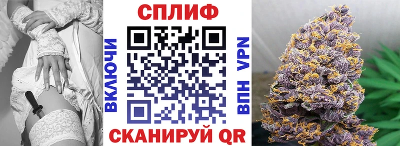 Марихуана SATIVA & INDICA  дарнет шоп  Ильский 